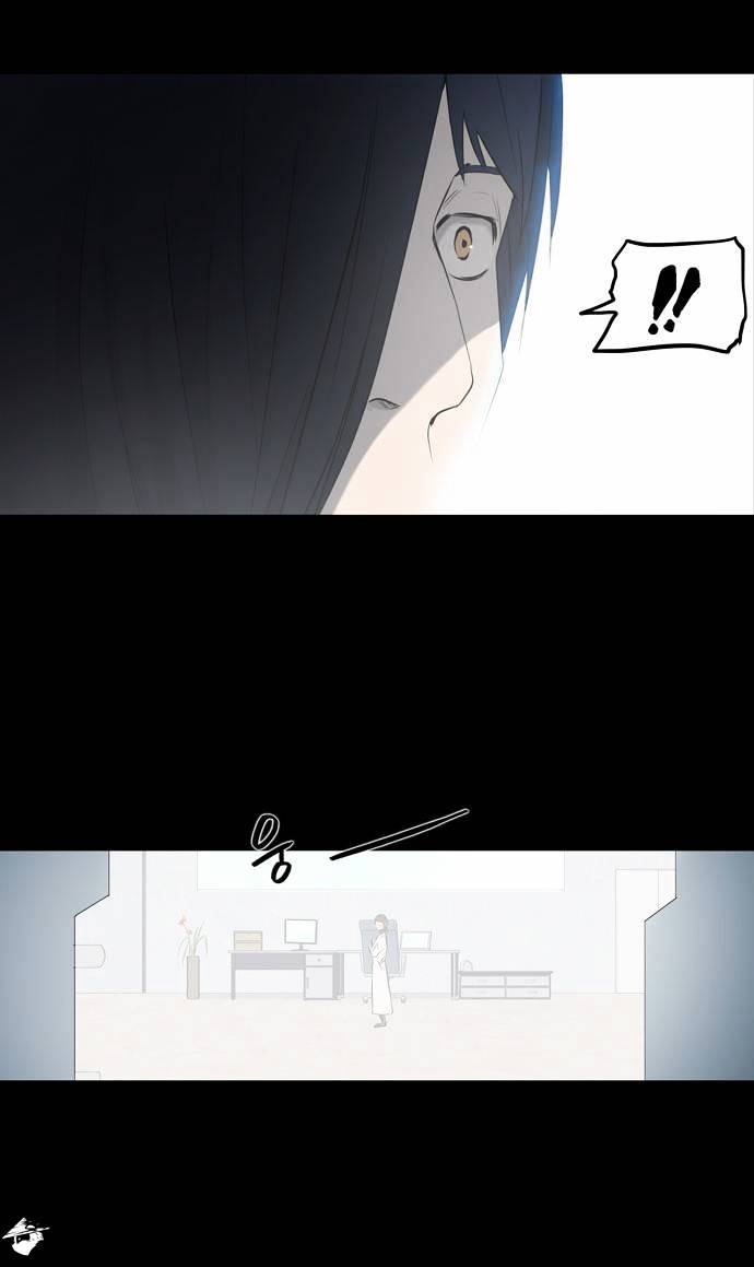 Tower of God, Chapter 148 image 11